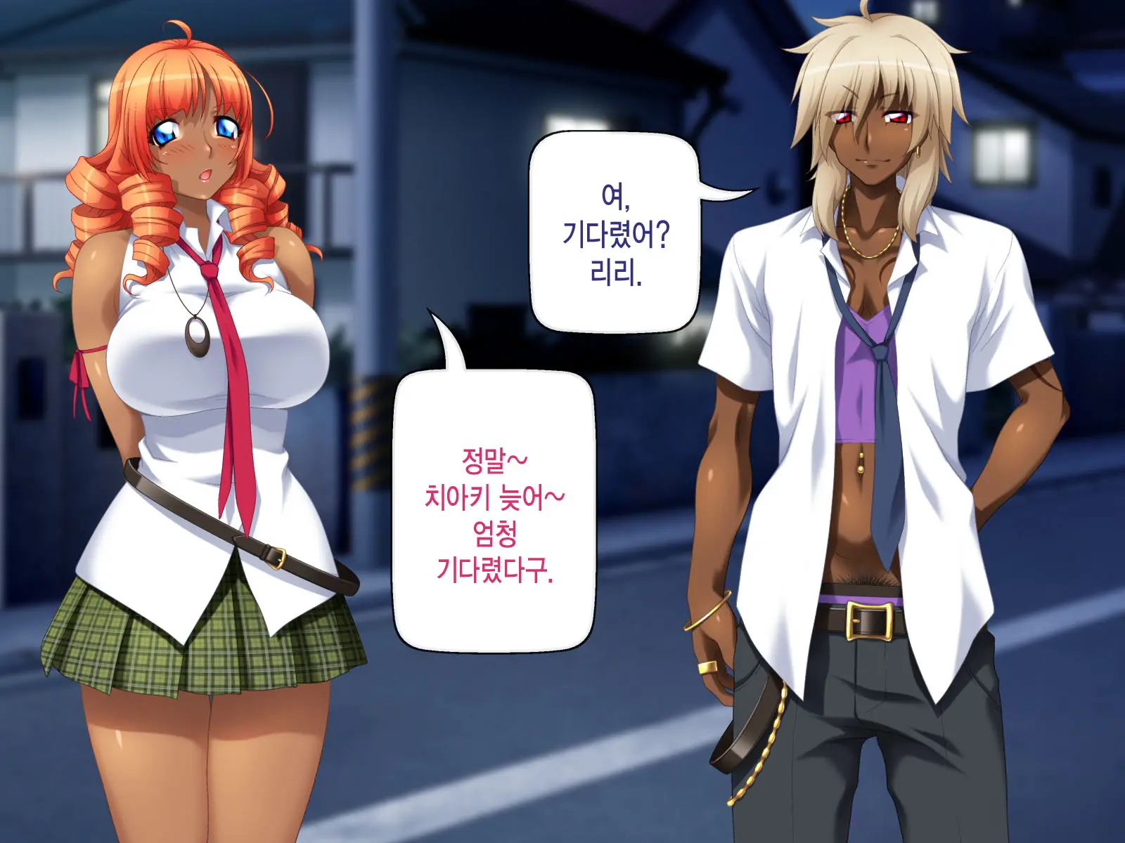 Kuro Gal Wa Chinpo De Otoseru!